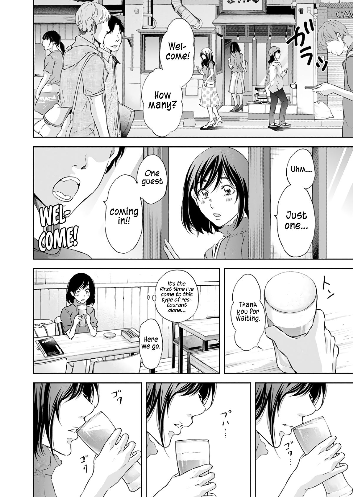 Page 17 of Chapter 42
