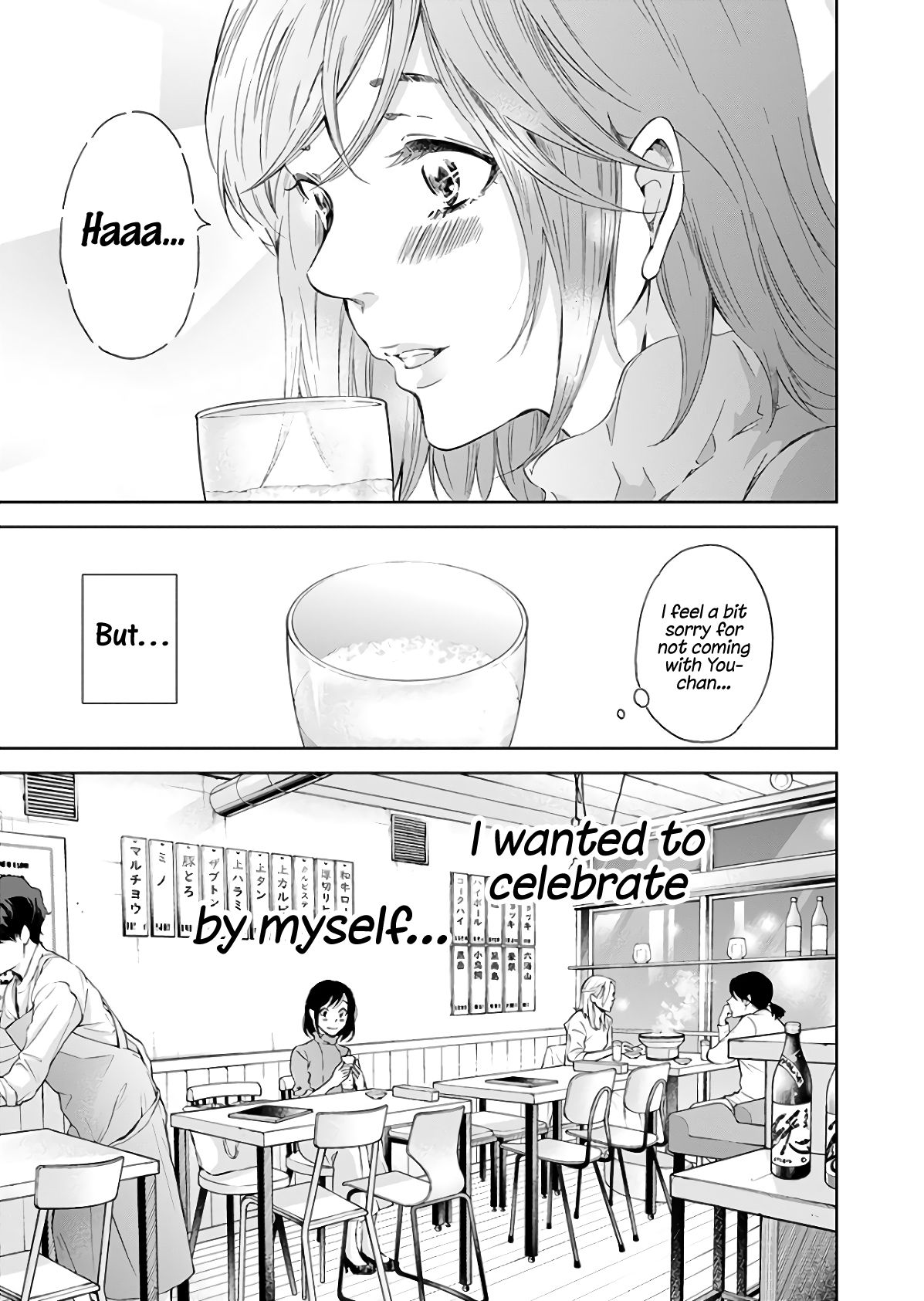 Page 18 of Chapter 42