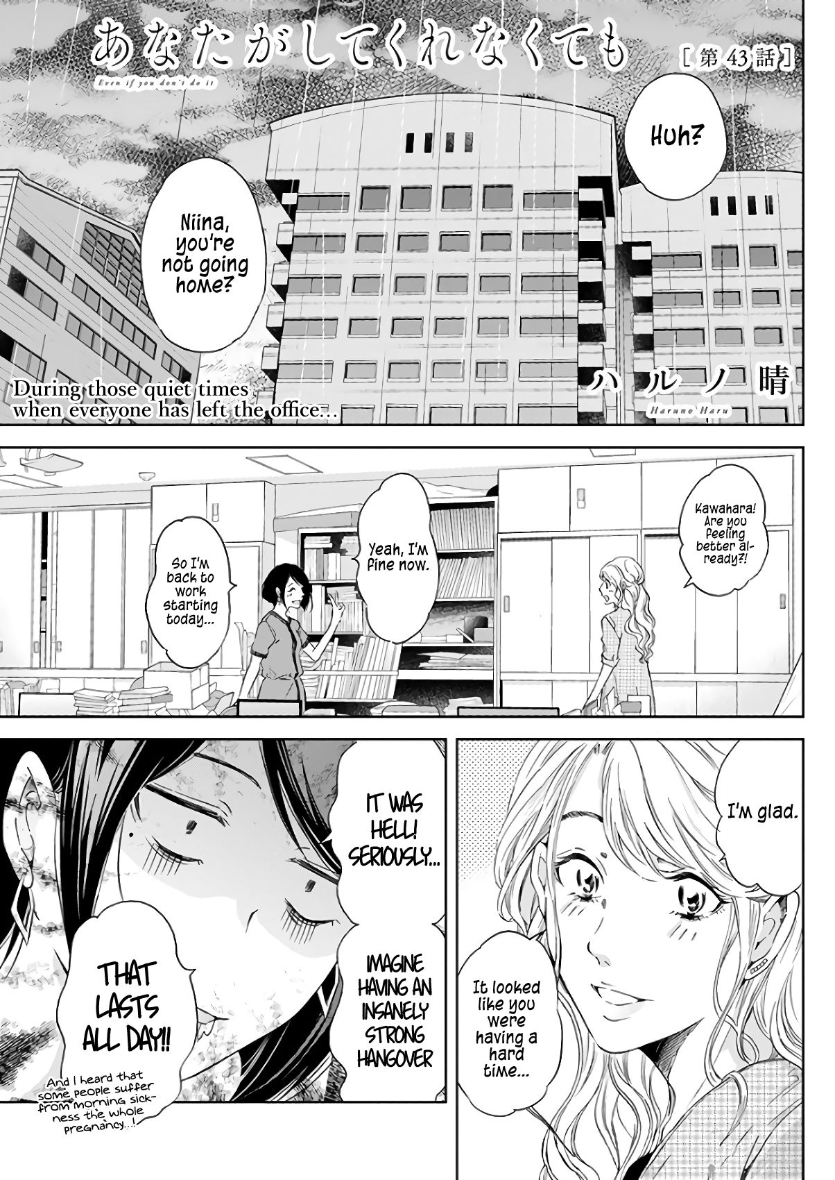 Page 2 of Chapter 43