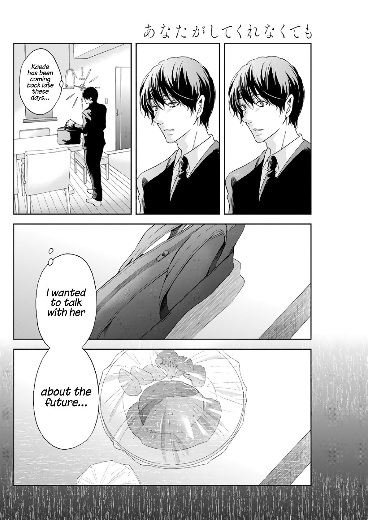 Page 7 of Chapter 43