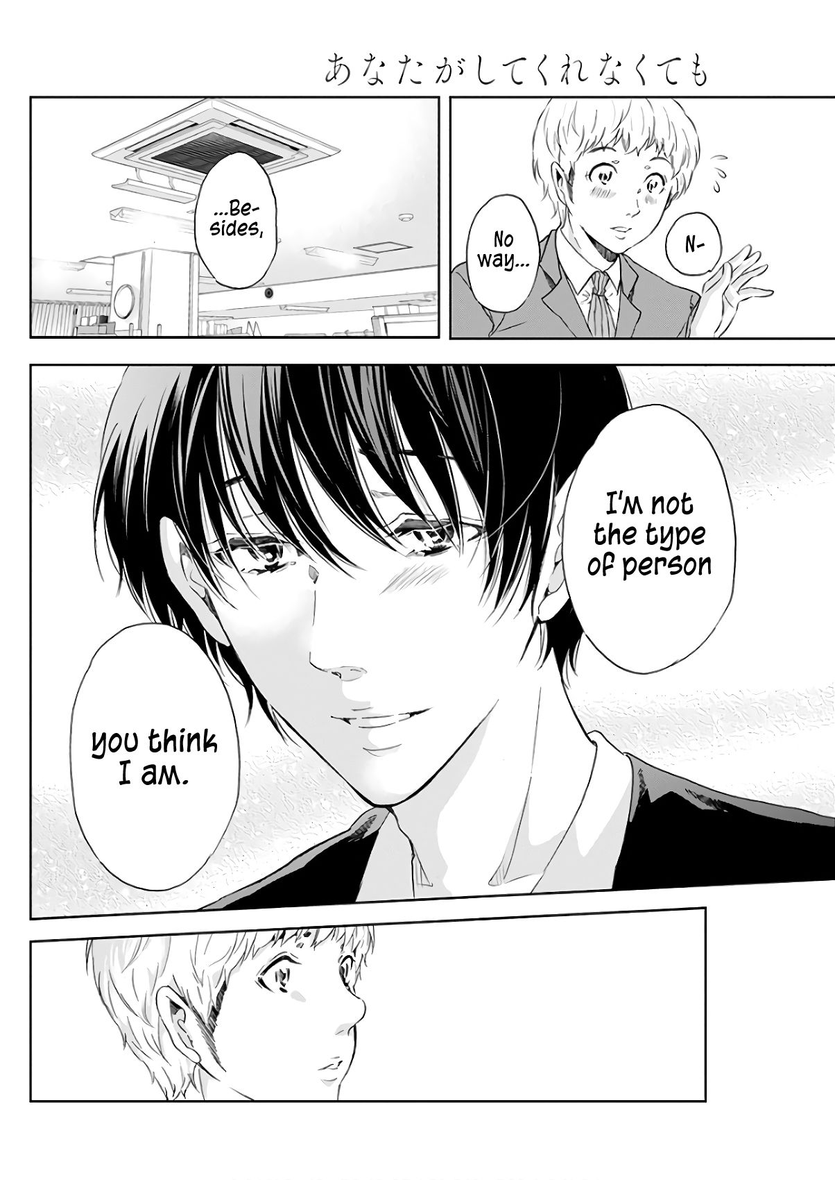 Page 11 of Chapter 43