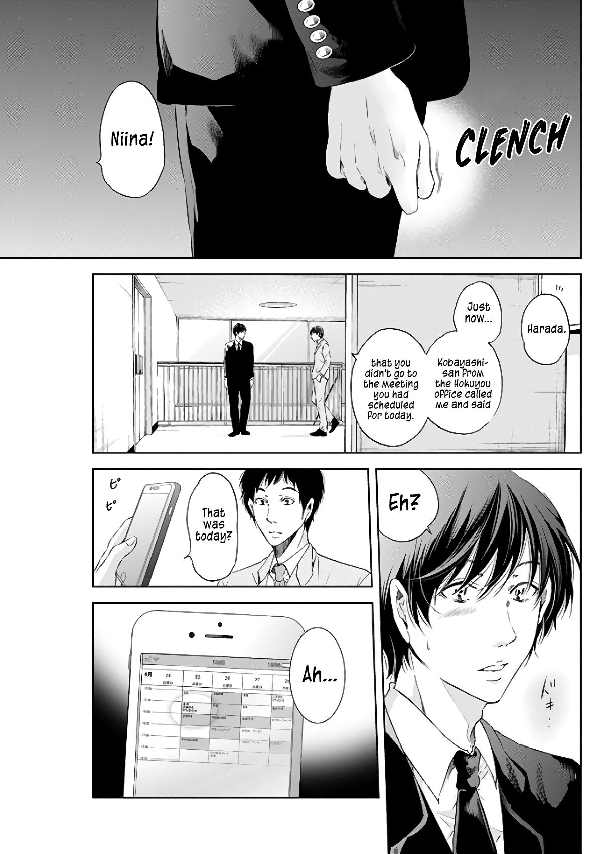 Page 14 of Chapter 43