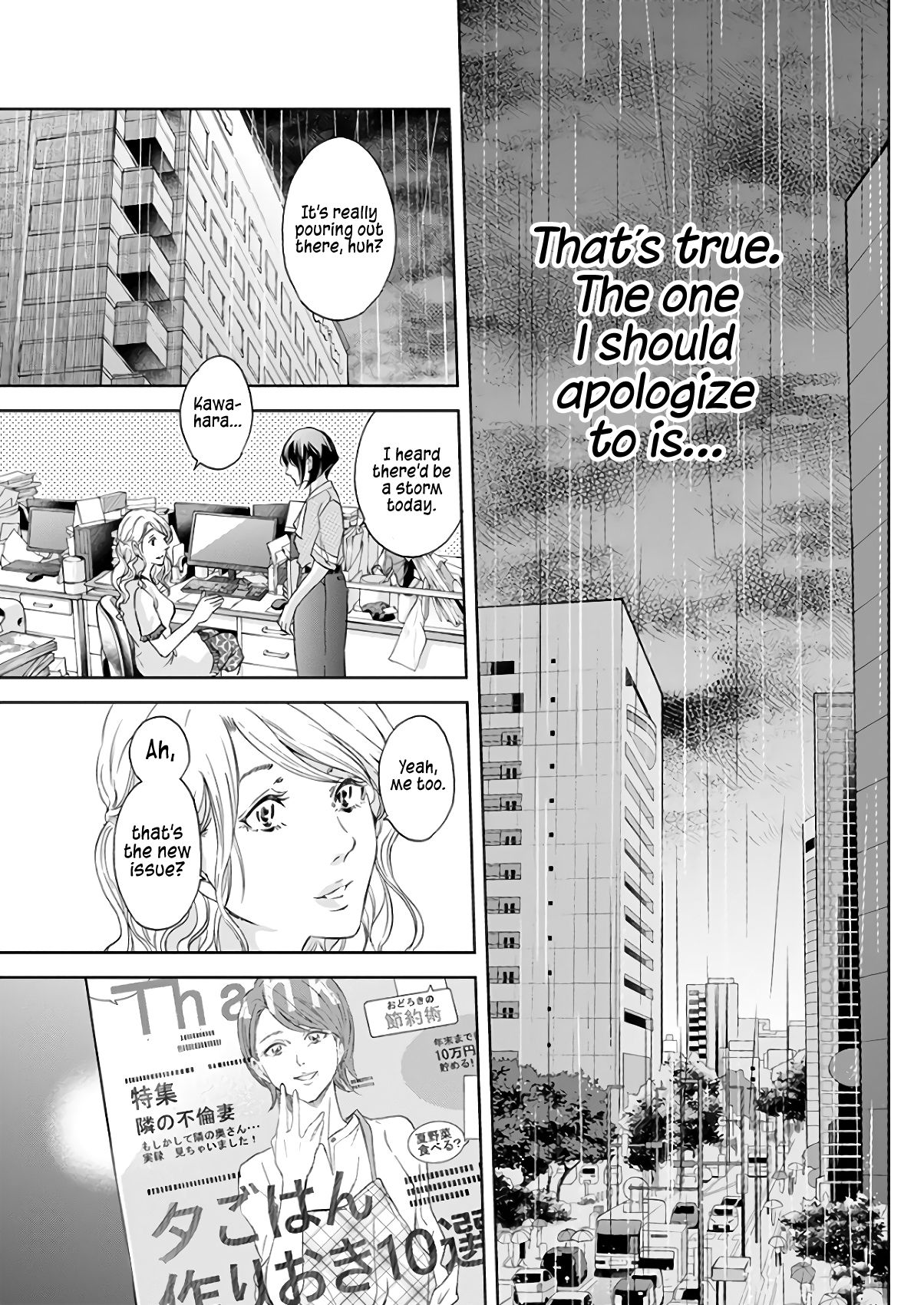 Page 16 of Chapter 43