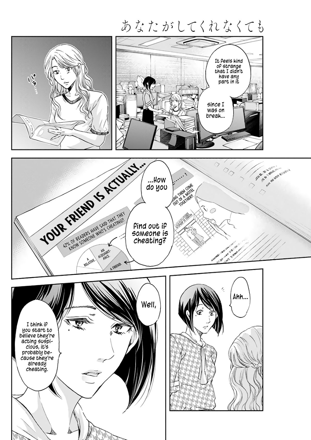 Page 17 of Chapter 43