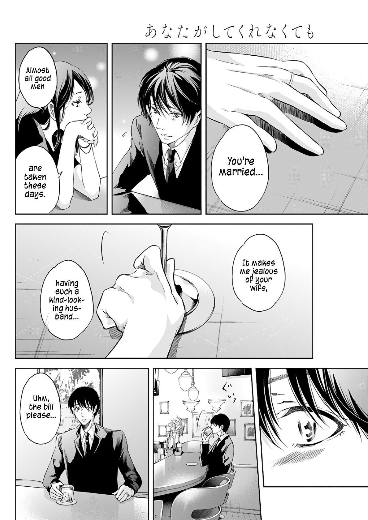 Page 23 of Chapter 43