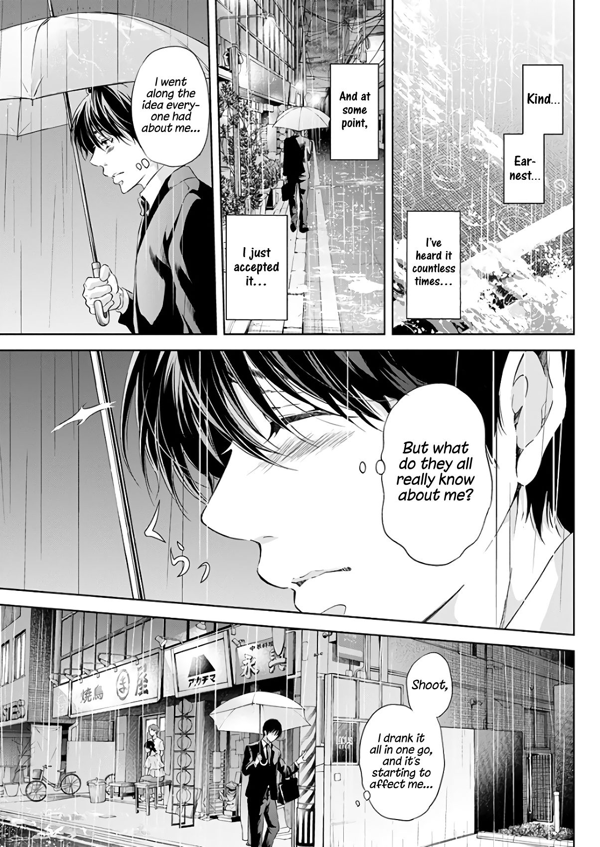 Page 24 of Chapter 43