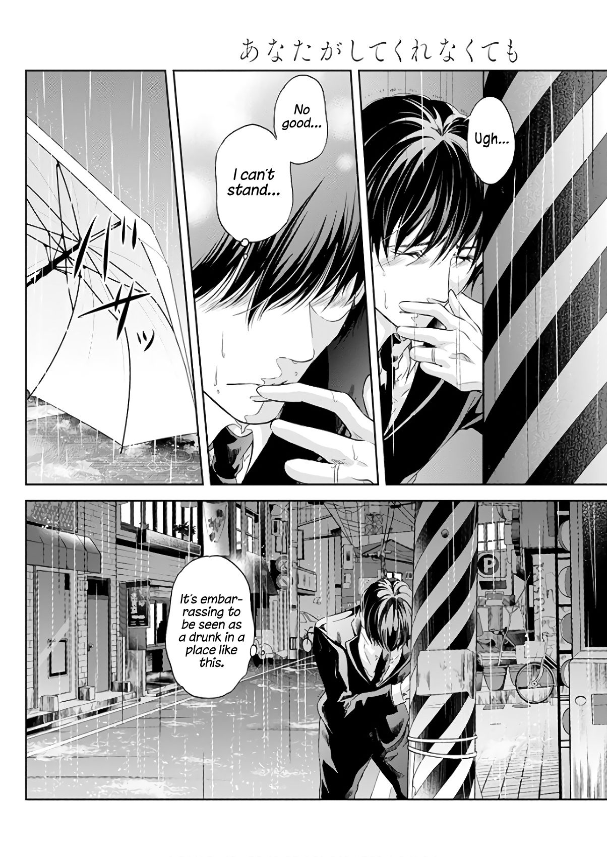 Page 25 of Chapter 43