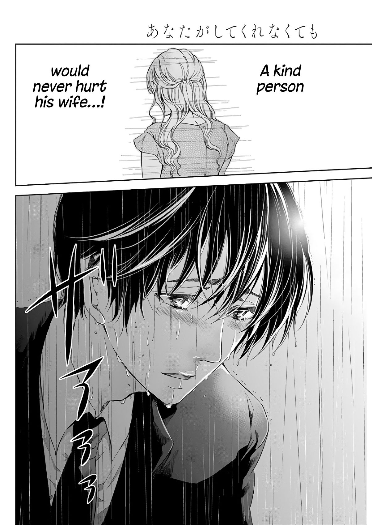Page 27 of Chapter 43