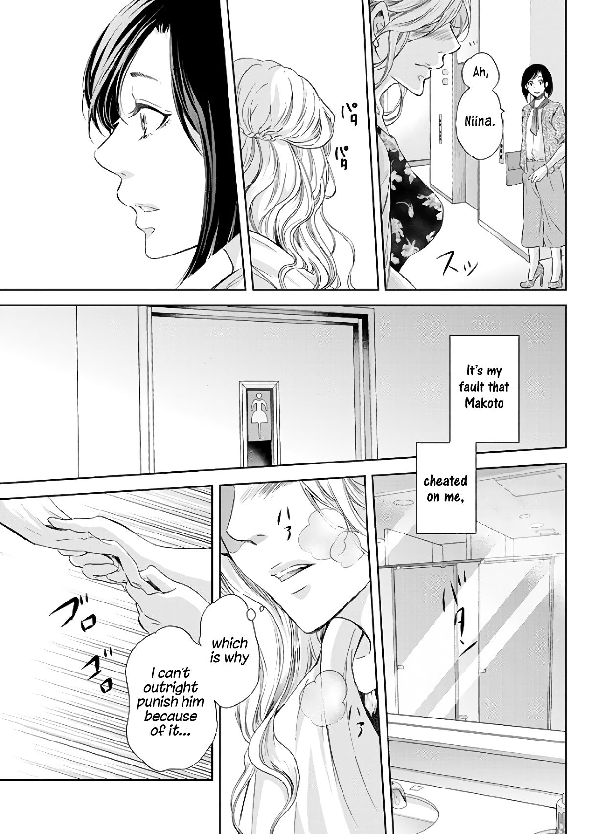 Page 20 of Chapter 44