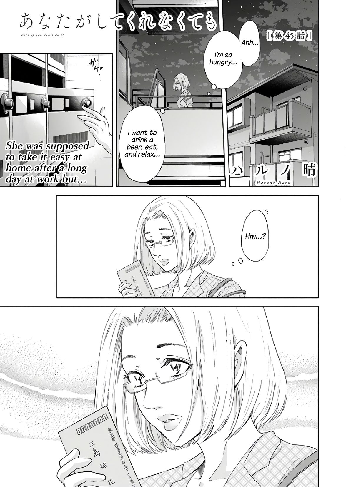 Page 2 of Chapter 45