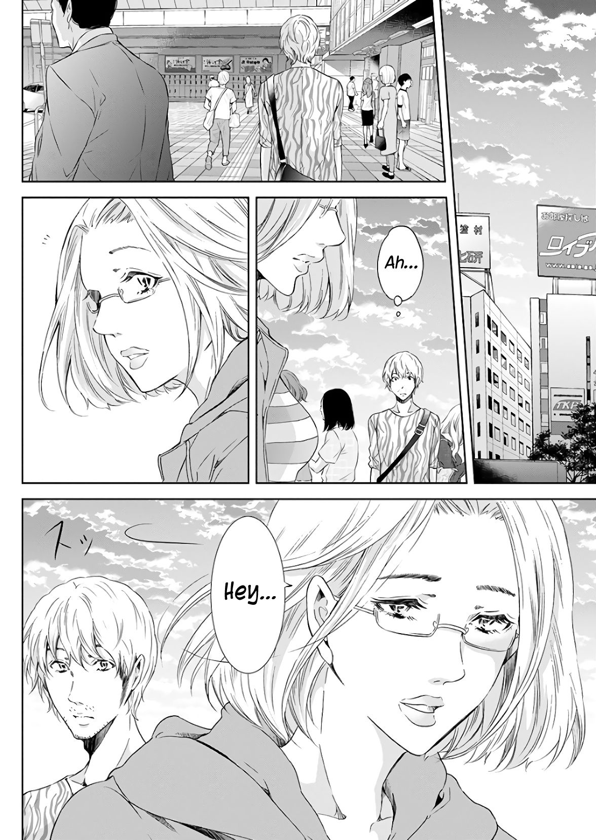 Page 5 of Chapter 45