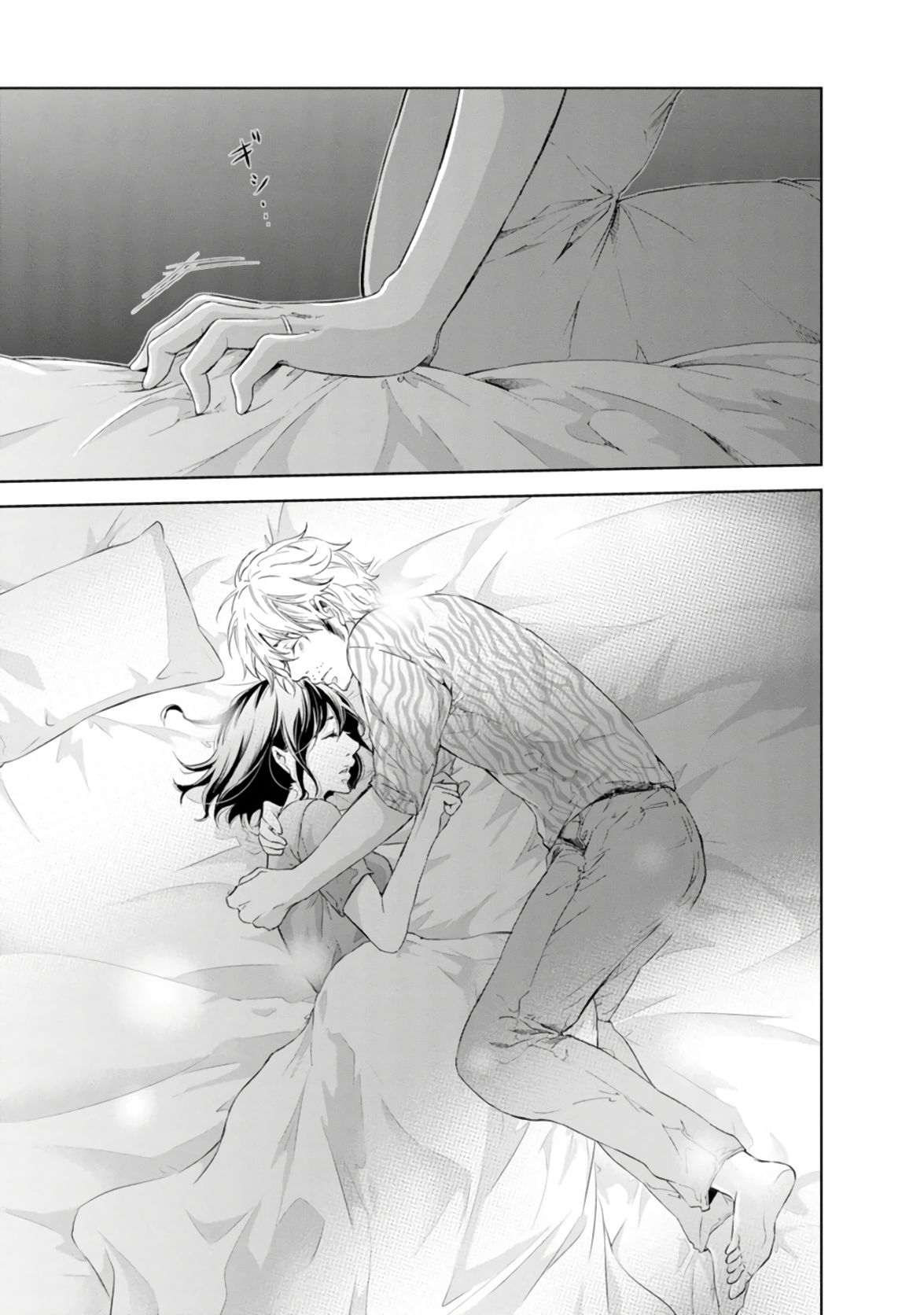 Page 9 of Chapter 46