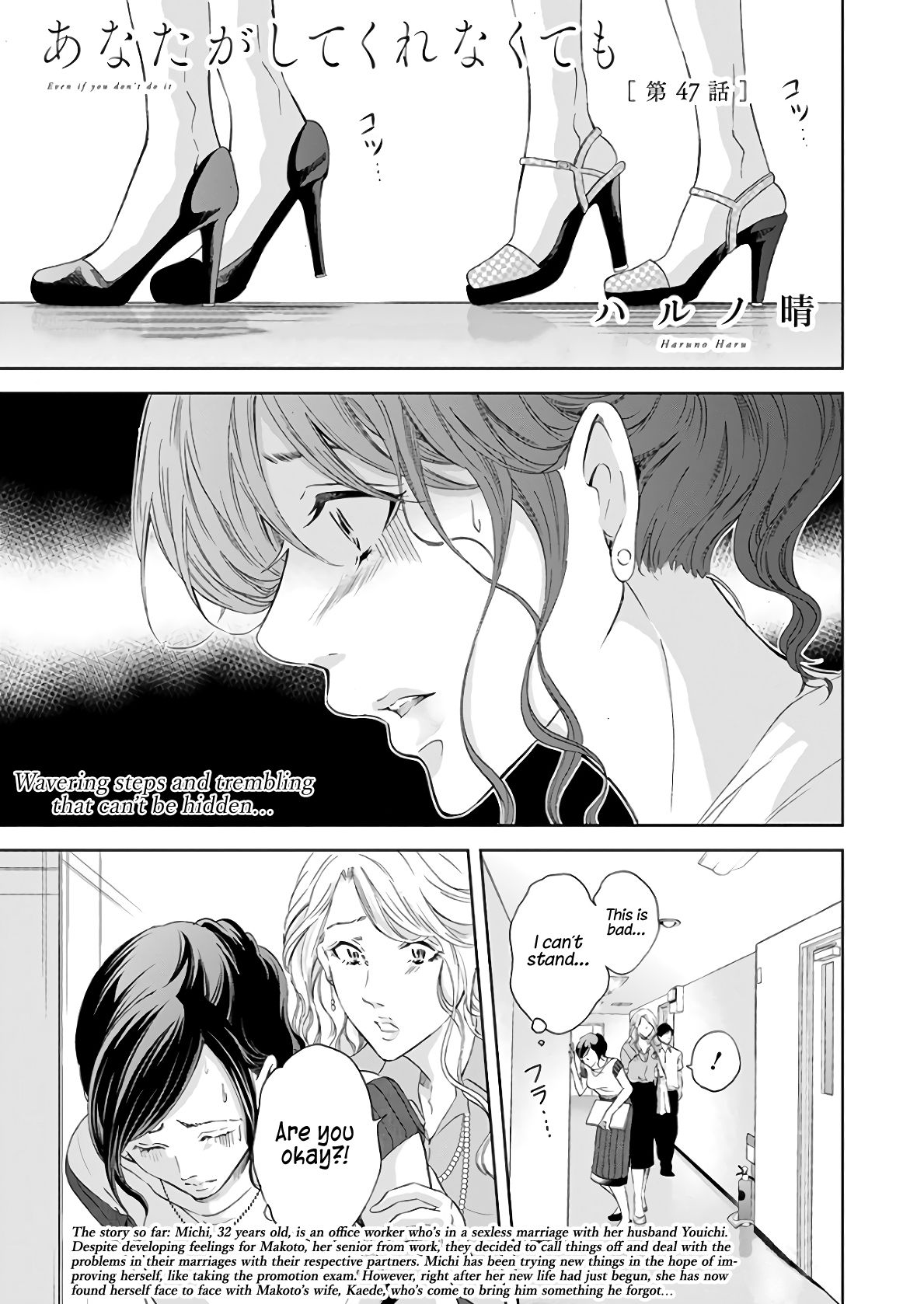 Page 2 of Chapter 47