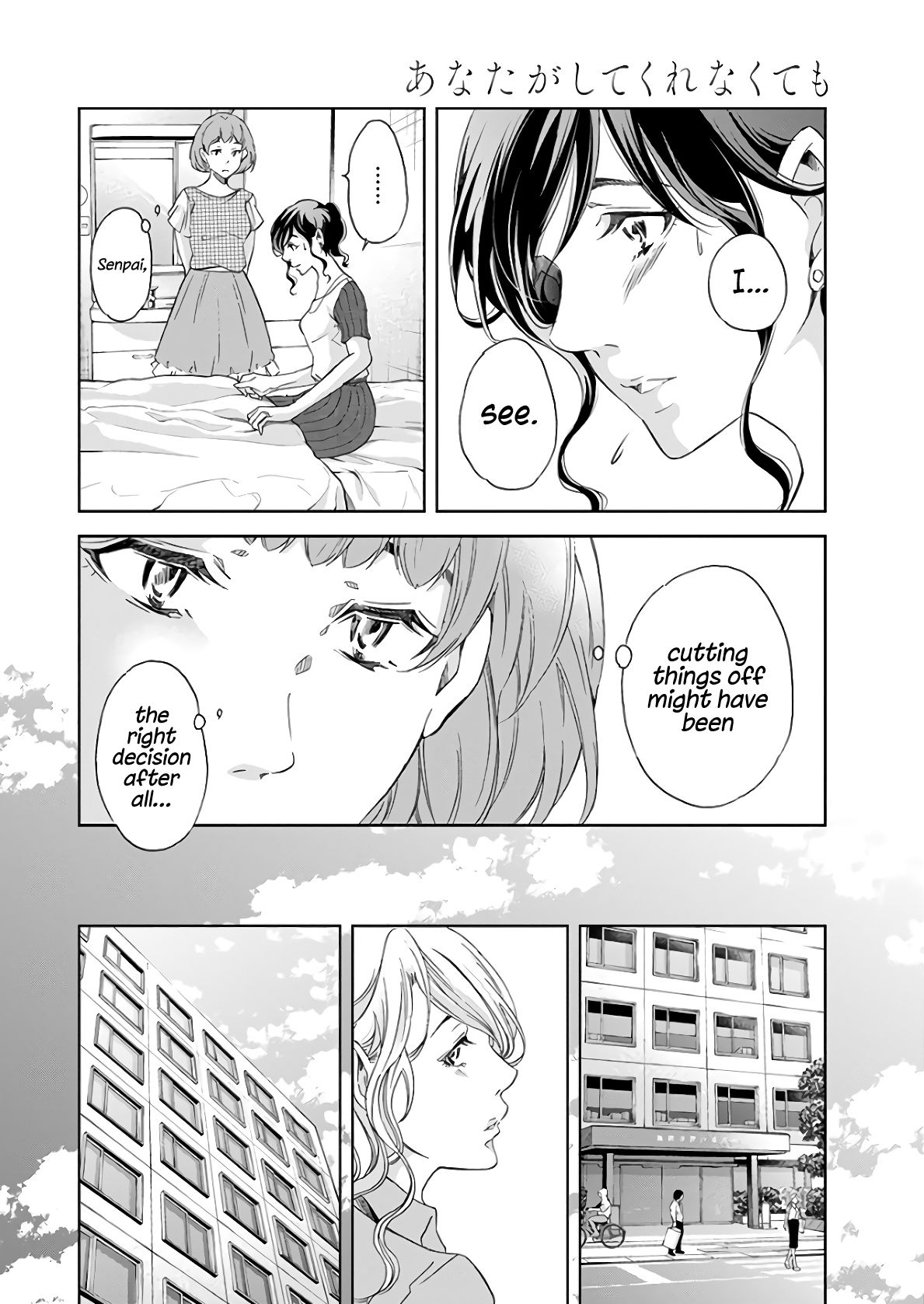 Page 9 of Chapter 47