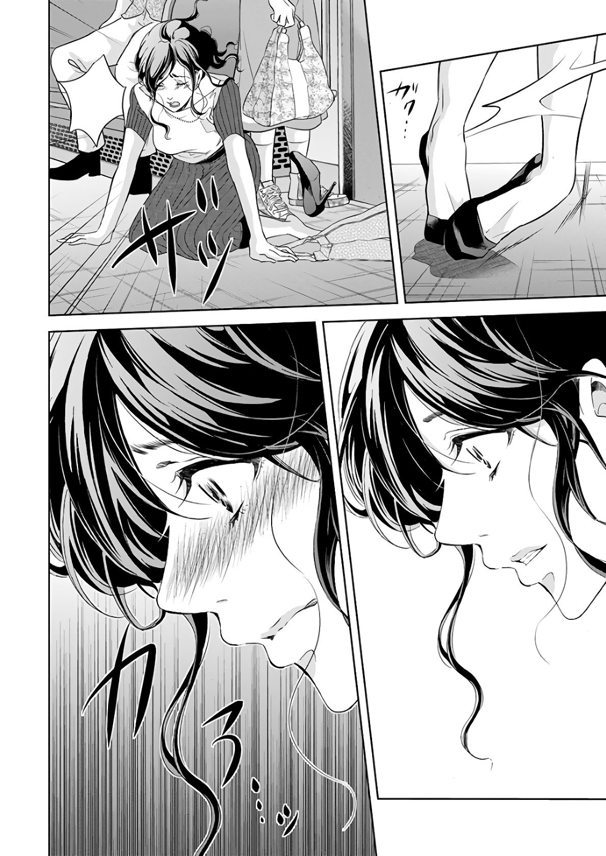 Page 13 of Chapter 47