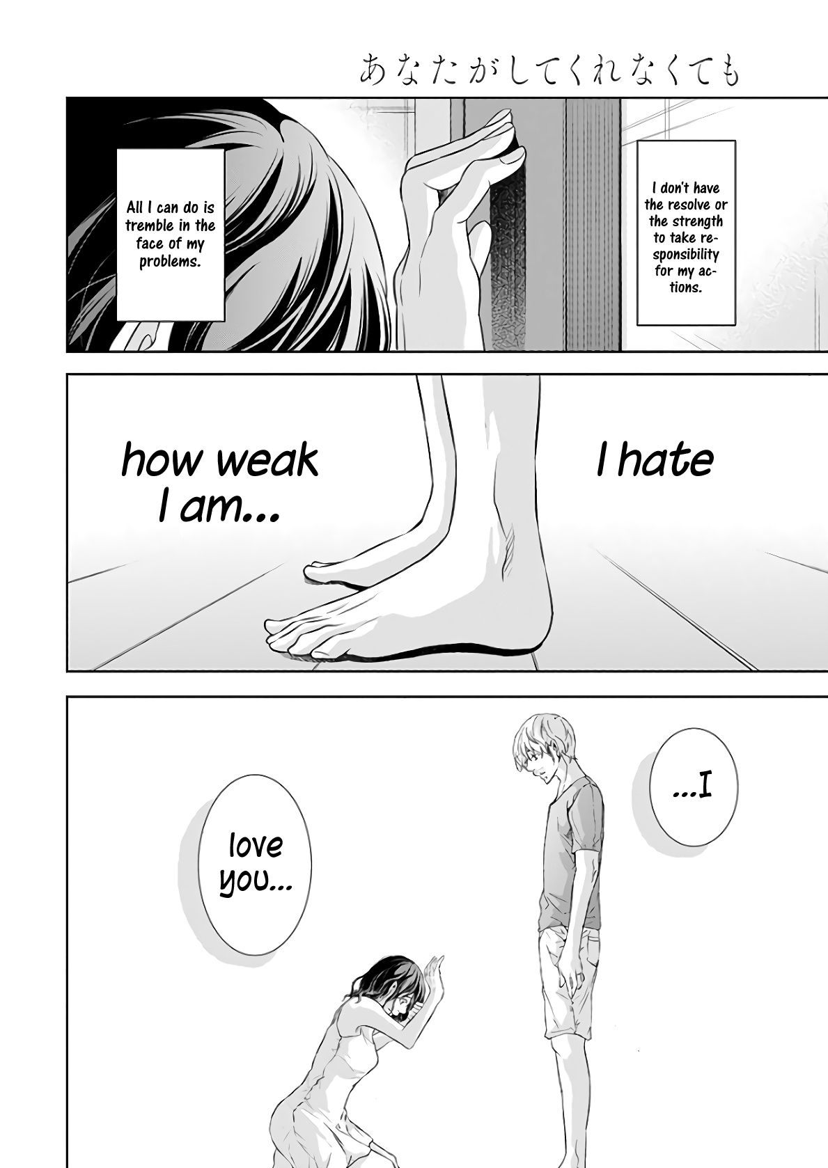 Page 21 of Chapter 47