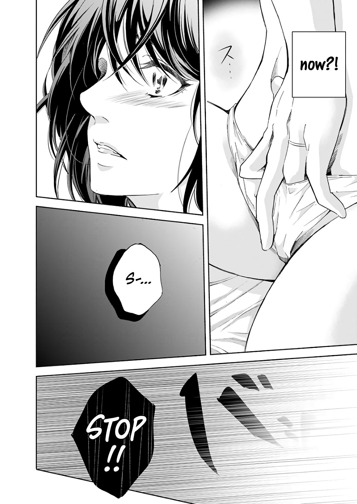 Page 14 of Chapter 48
