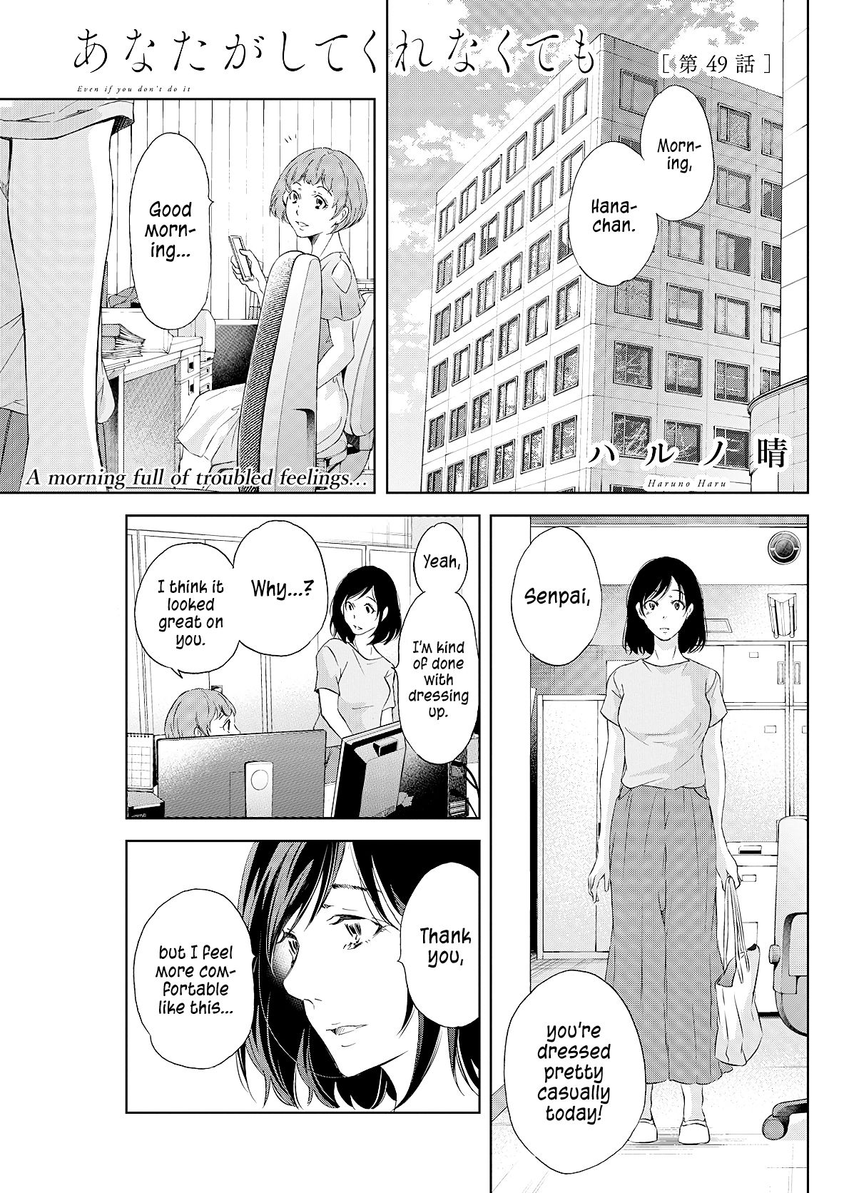 Page 2 of Chapter 49