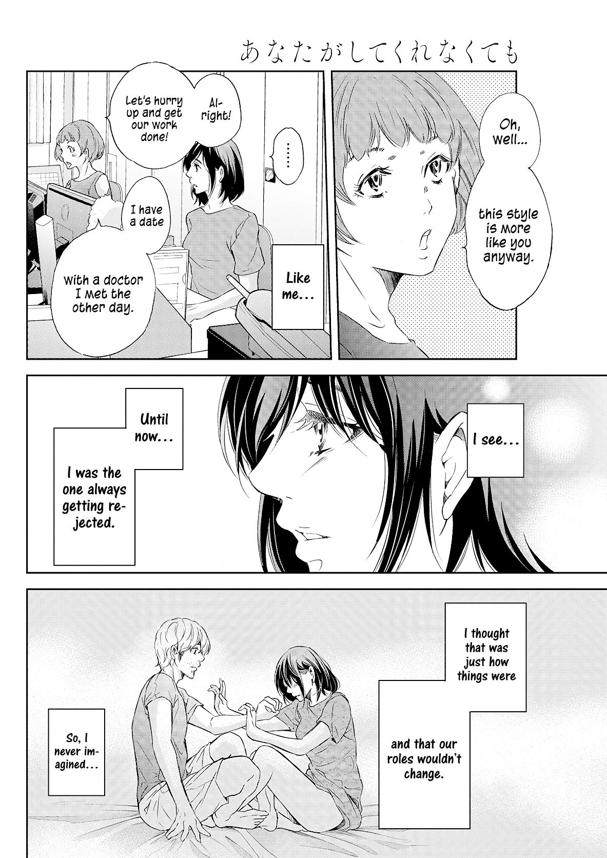 Page 3 of Chapter 49