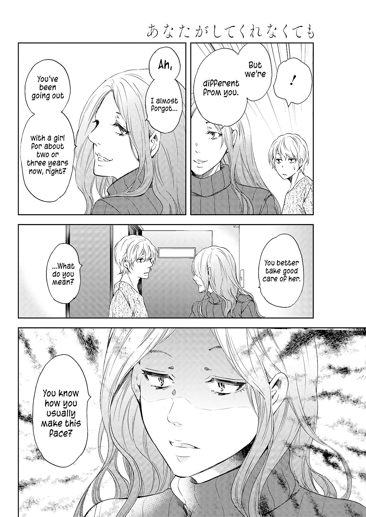 Page 21 of Chapter 49