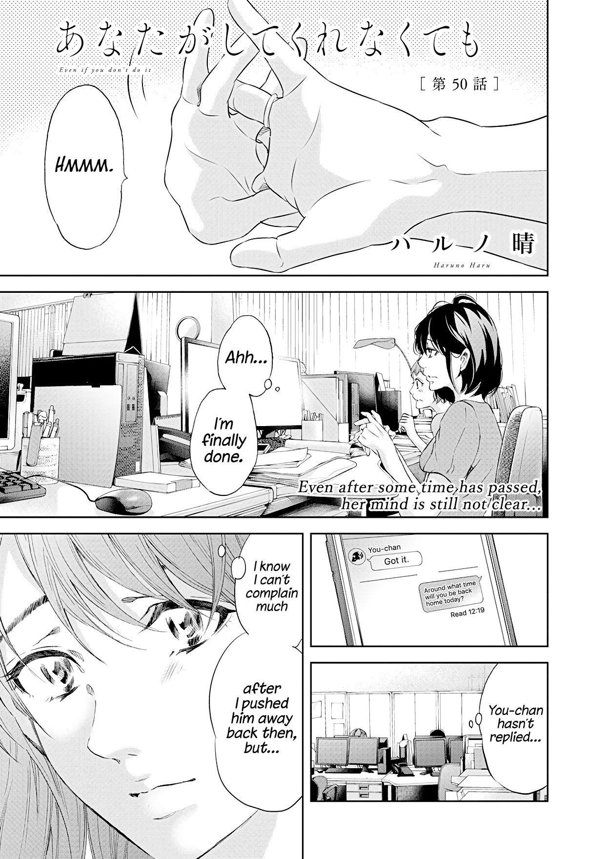 Page 2 of Chapter 50