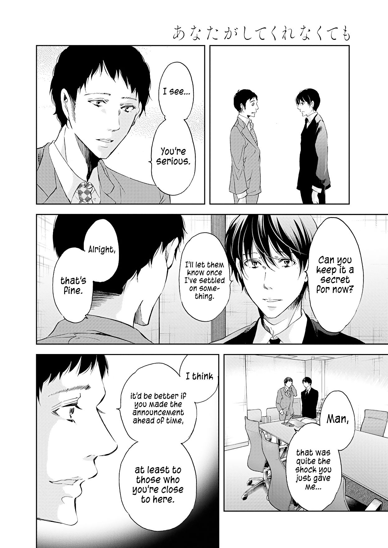 Page 13 of Chapter 50