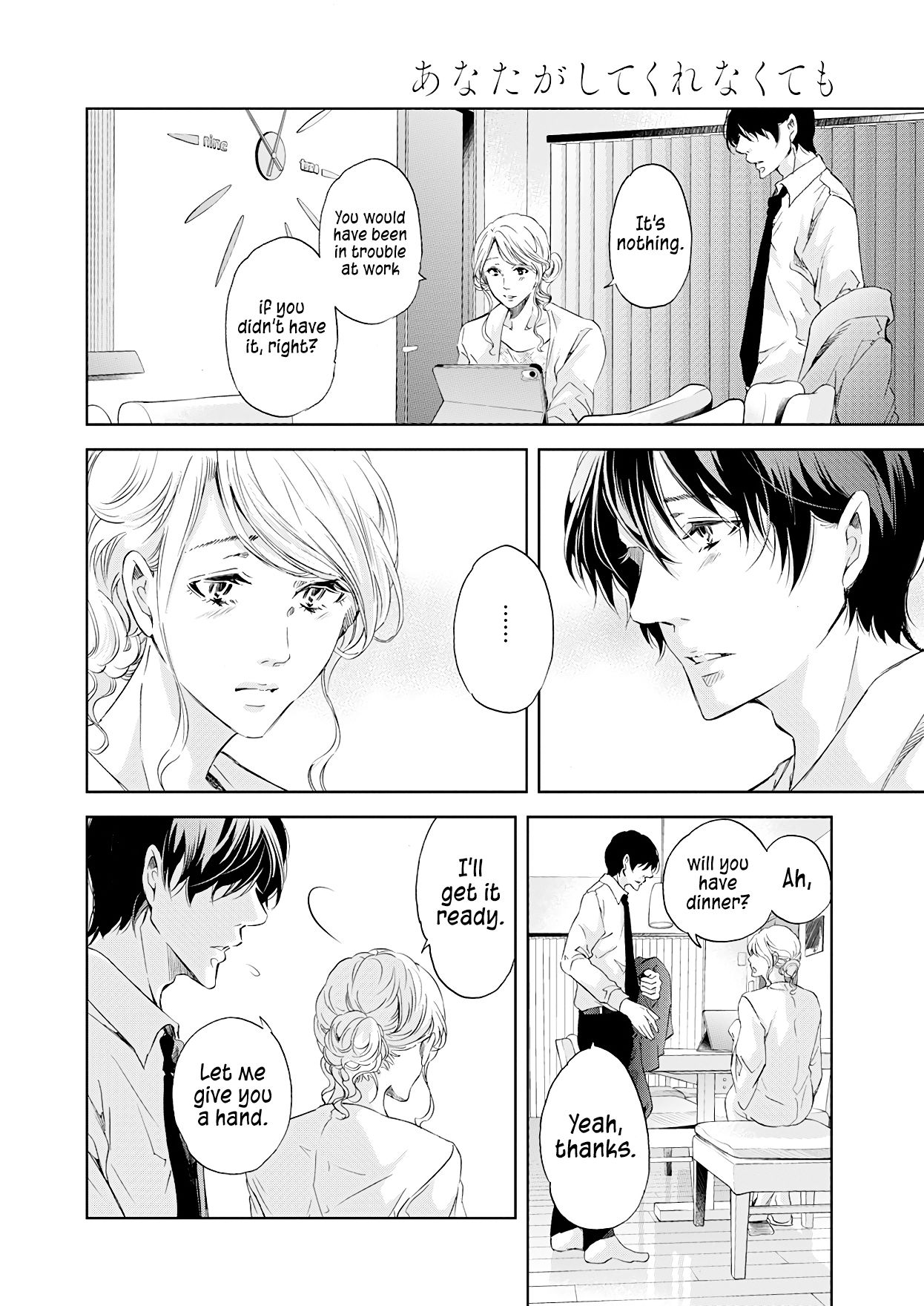 Page 17 of Chapter 50
