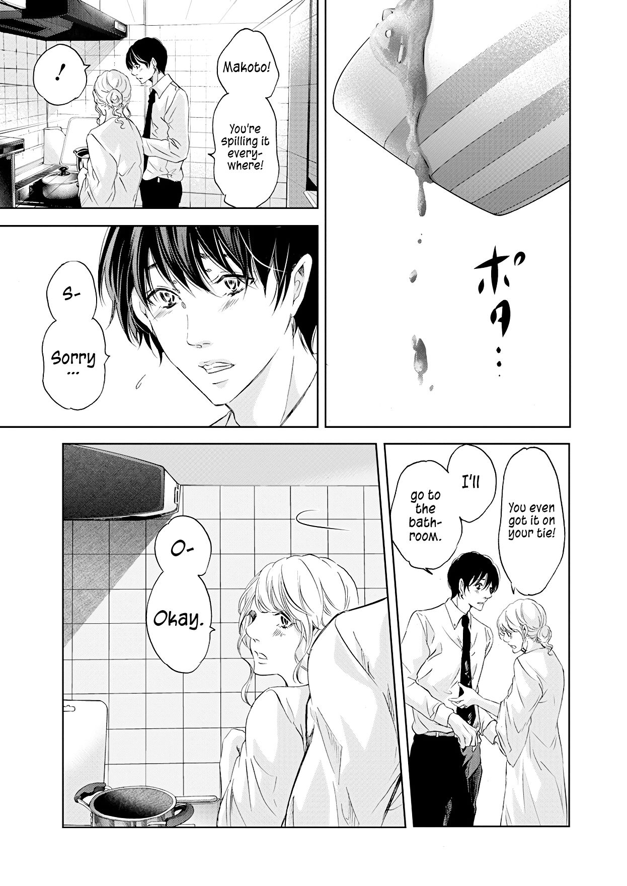 Page 20 of Chapter 50
