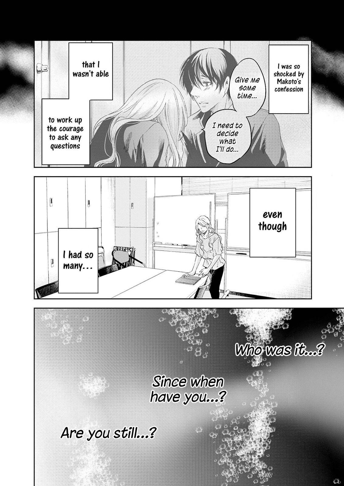 Page 3 of Chapter 51