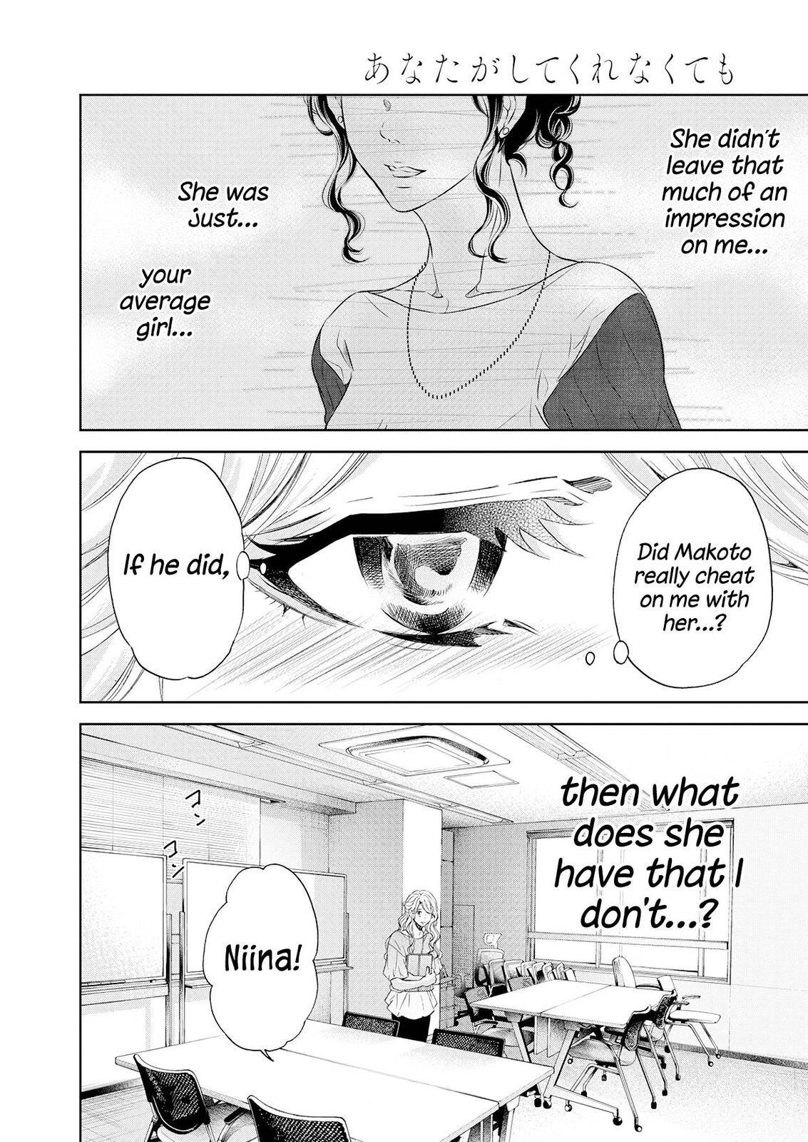 Page 5 of Chapter 51