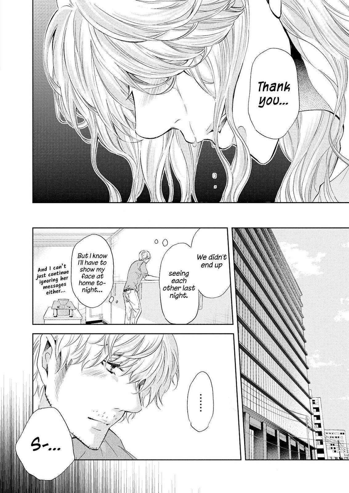 Page 7 of Chapter 51