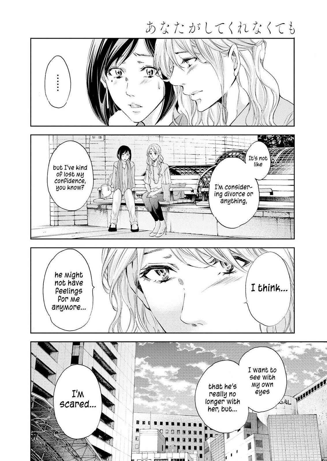 Page 11 of Chapter 51