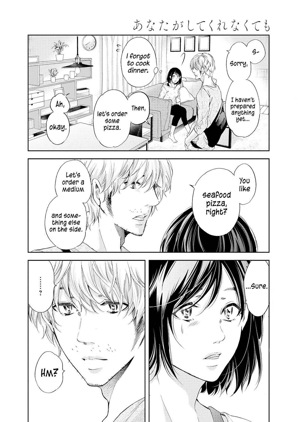 Page 17 of Chapter 51