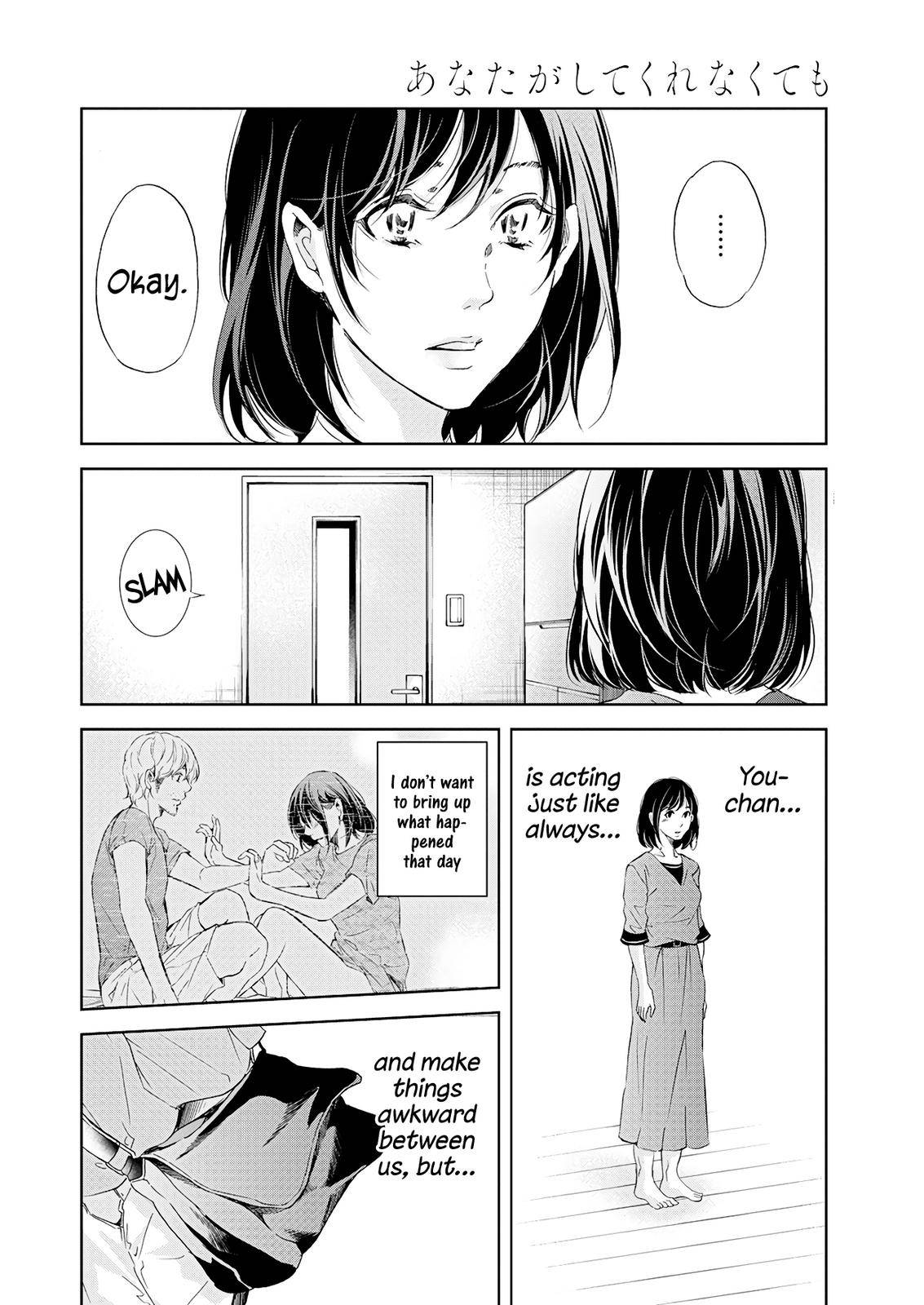 Page 3 of Chapter 52