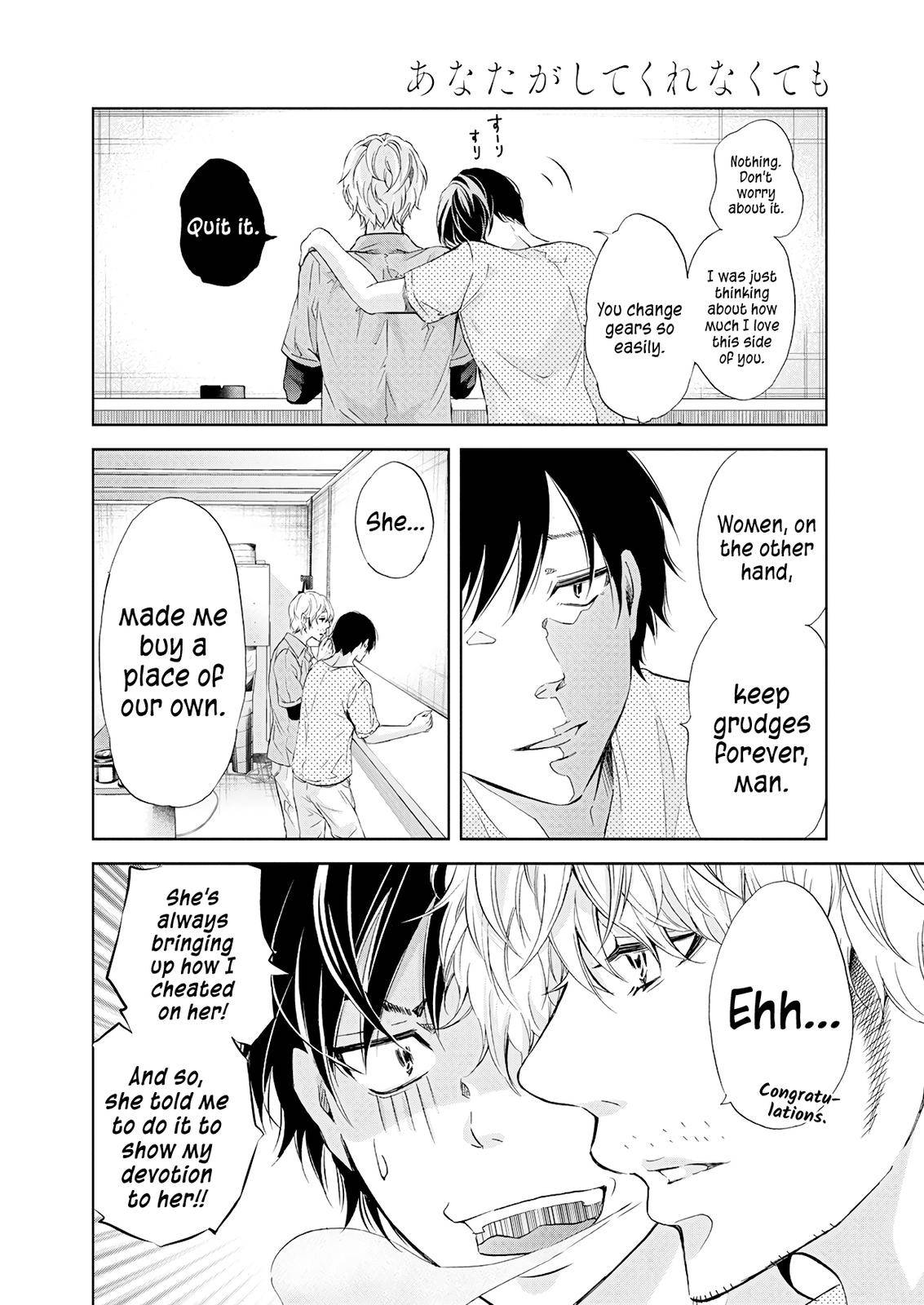 Page 7 of Chapter 52