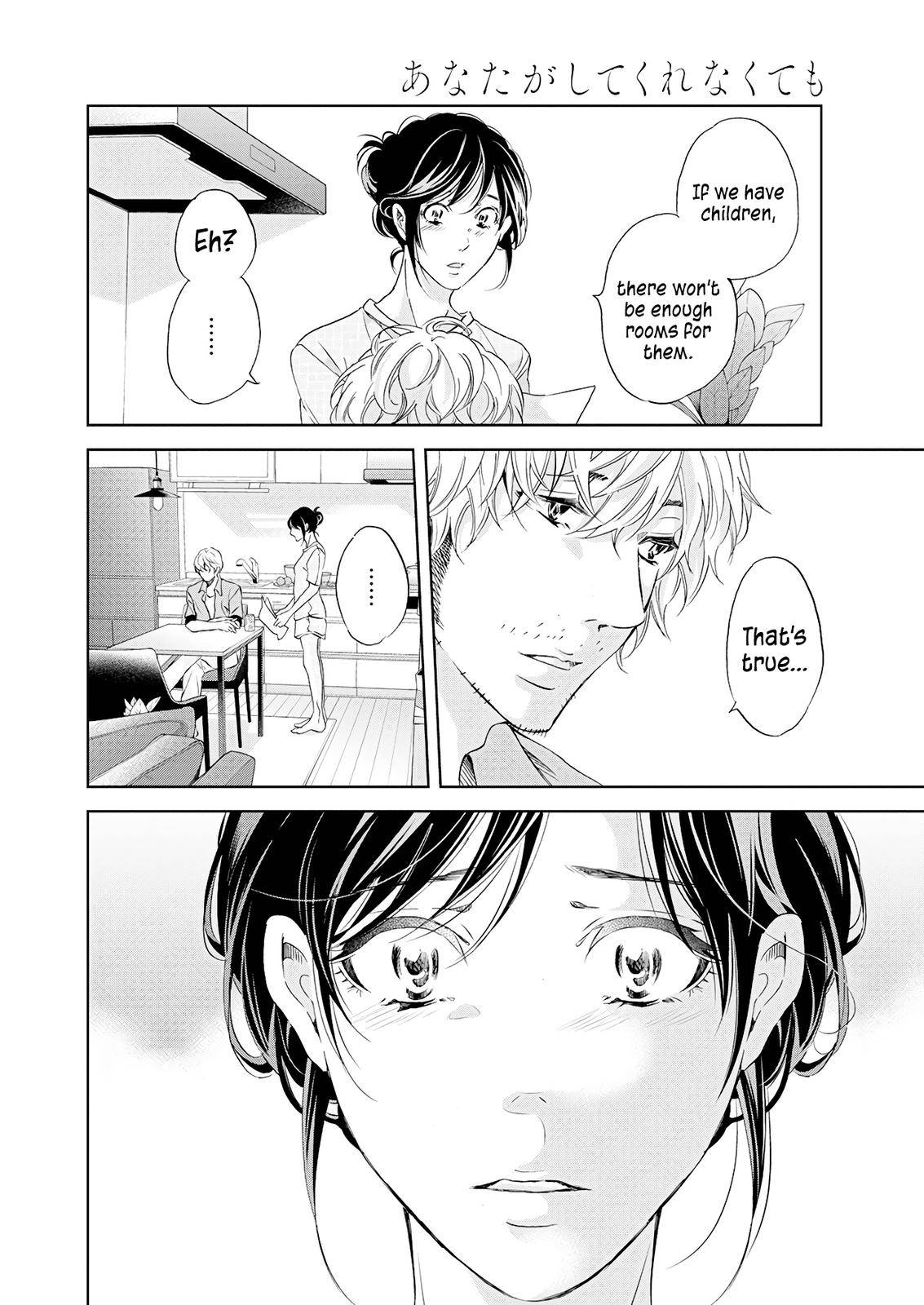 Page 15 of Chapter 52