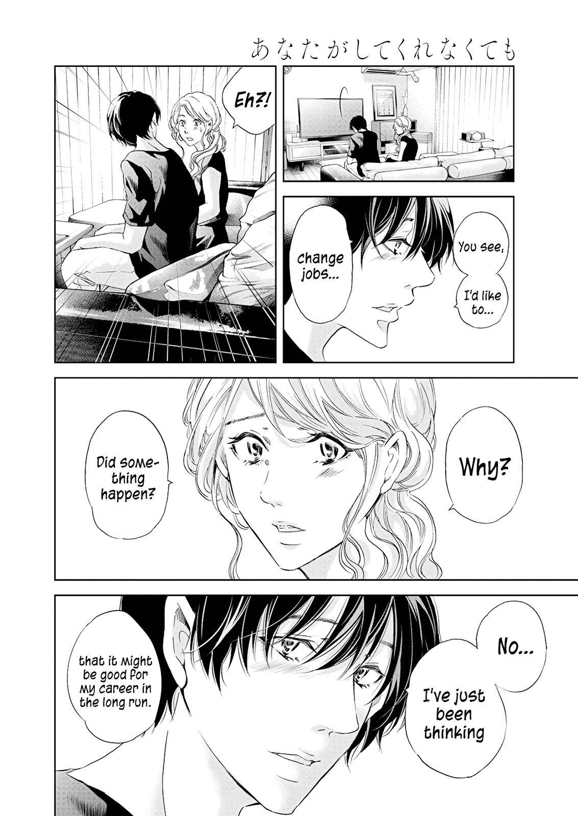 Page 17 of Chapter 52