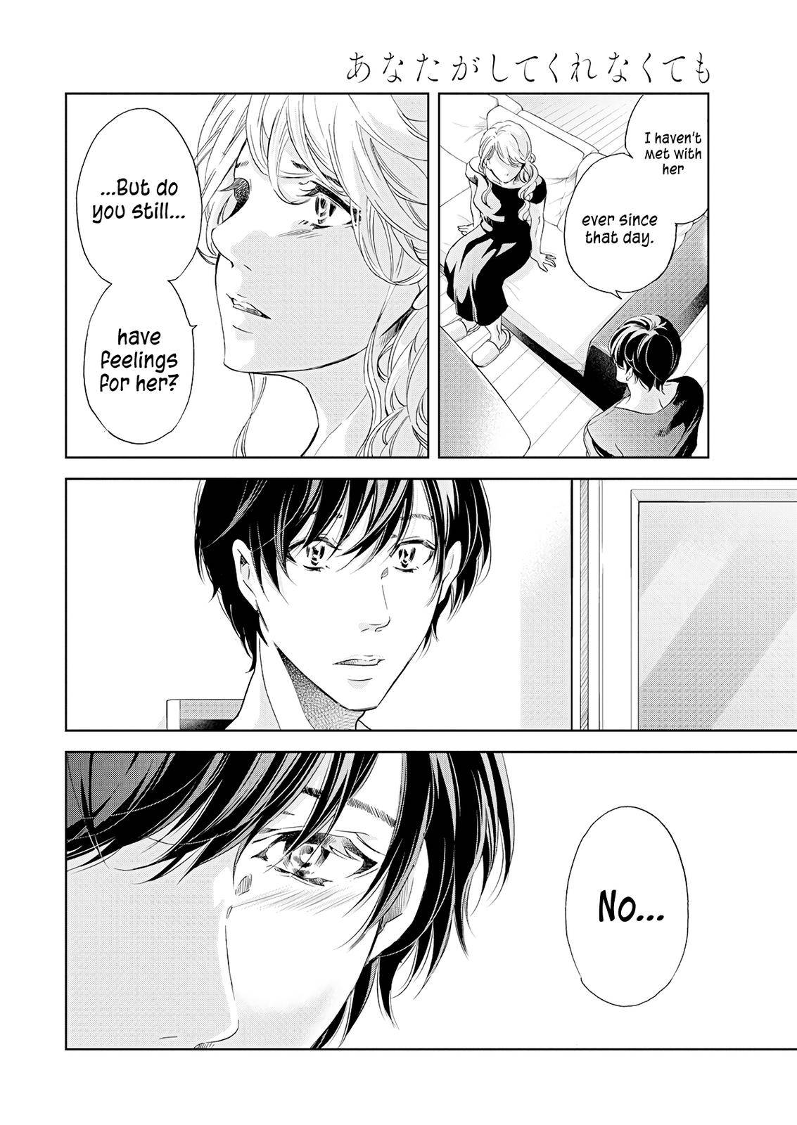 Page 21 of Chapter 52