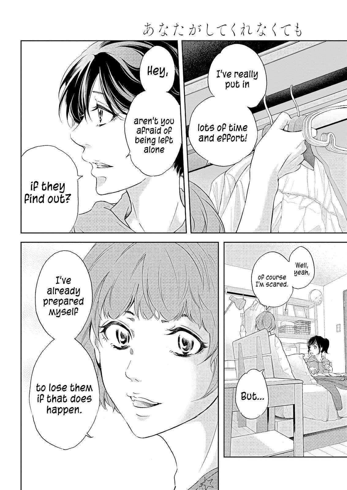 Page 15 of Chapter 53