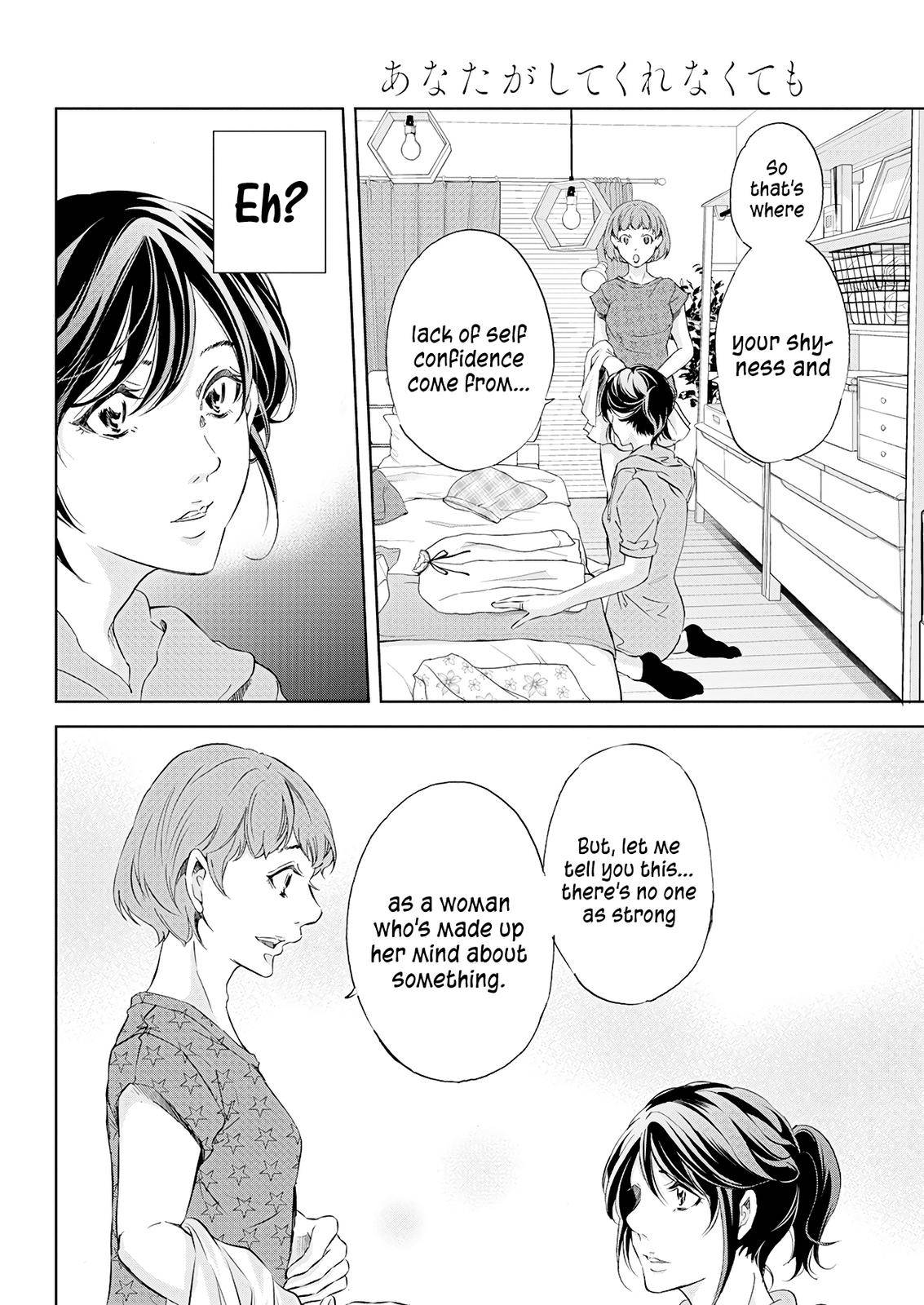 Page 17 of Chapter 53