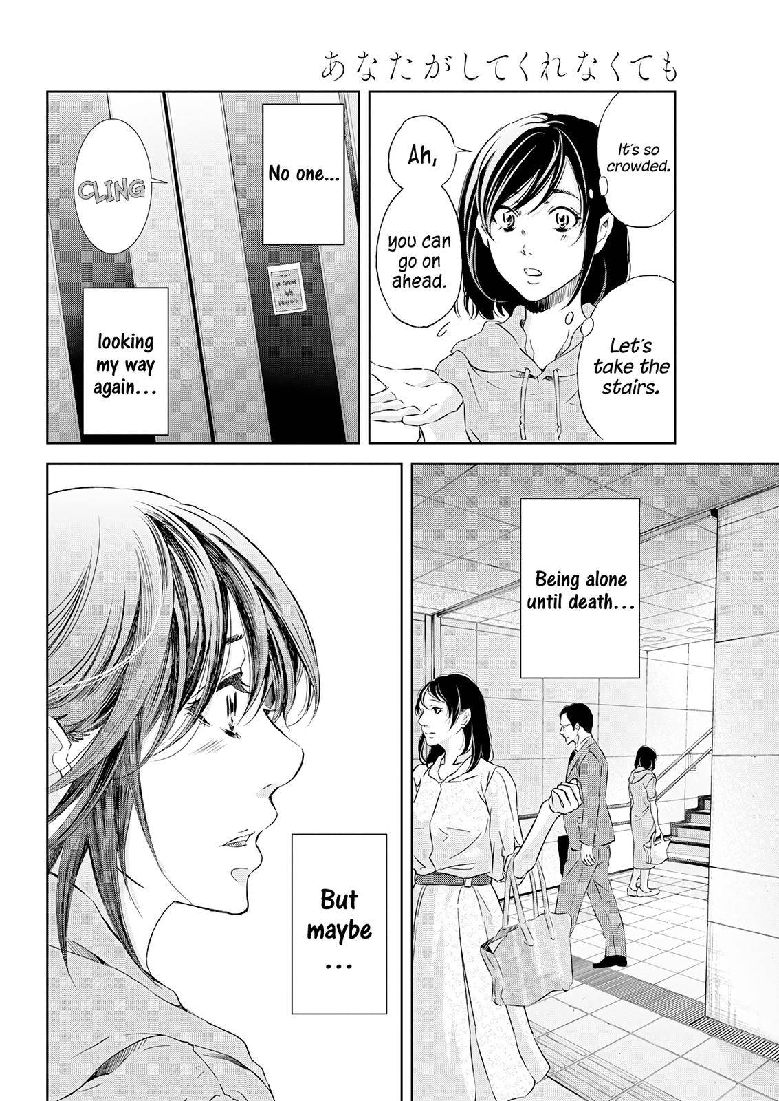 Page 19 of Chapter 53
