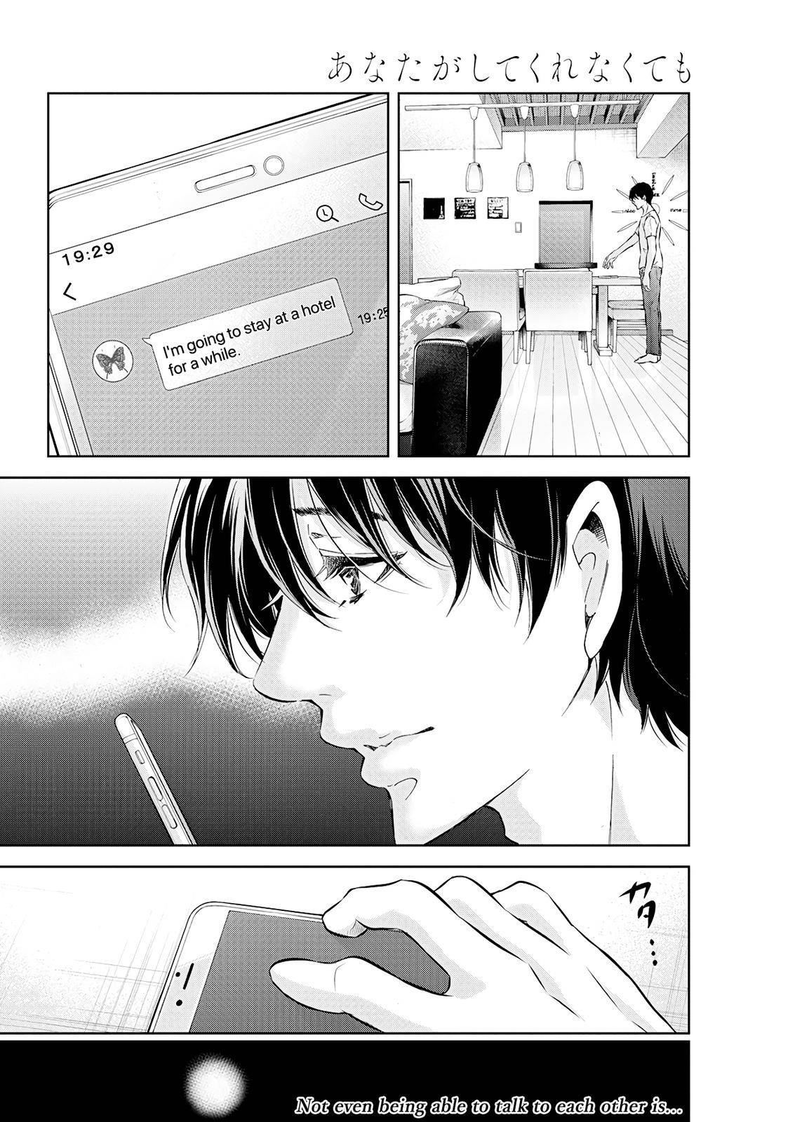 Page 21 of Chapter 53