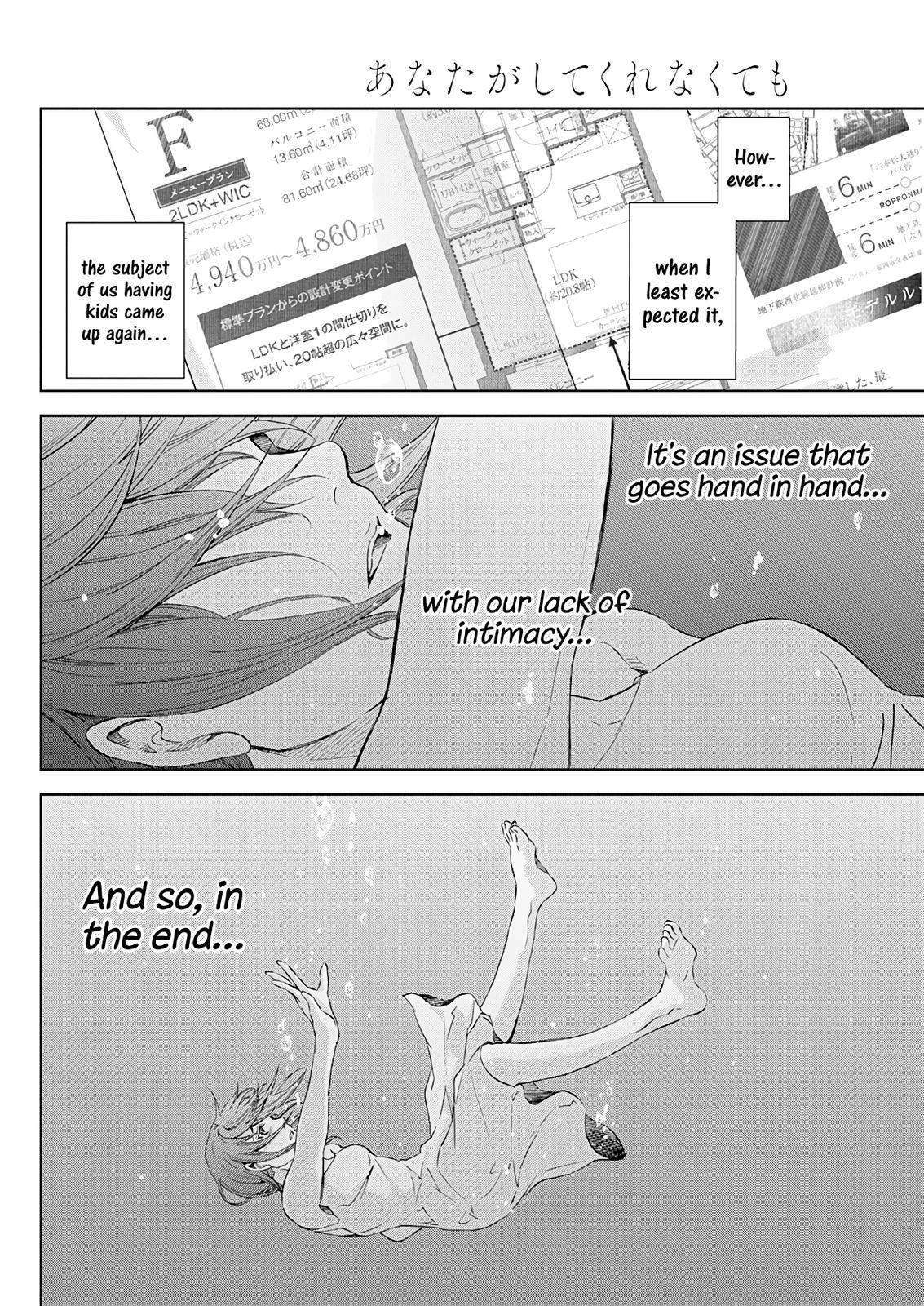Page 3 of Chapter 54