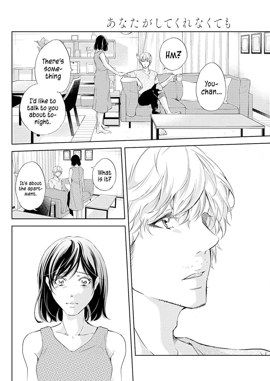 Page 7 of Chapter 54