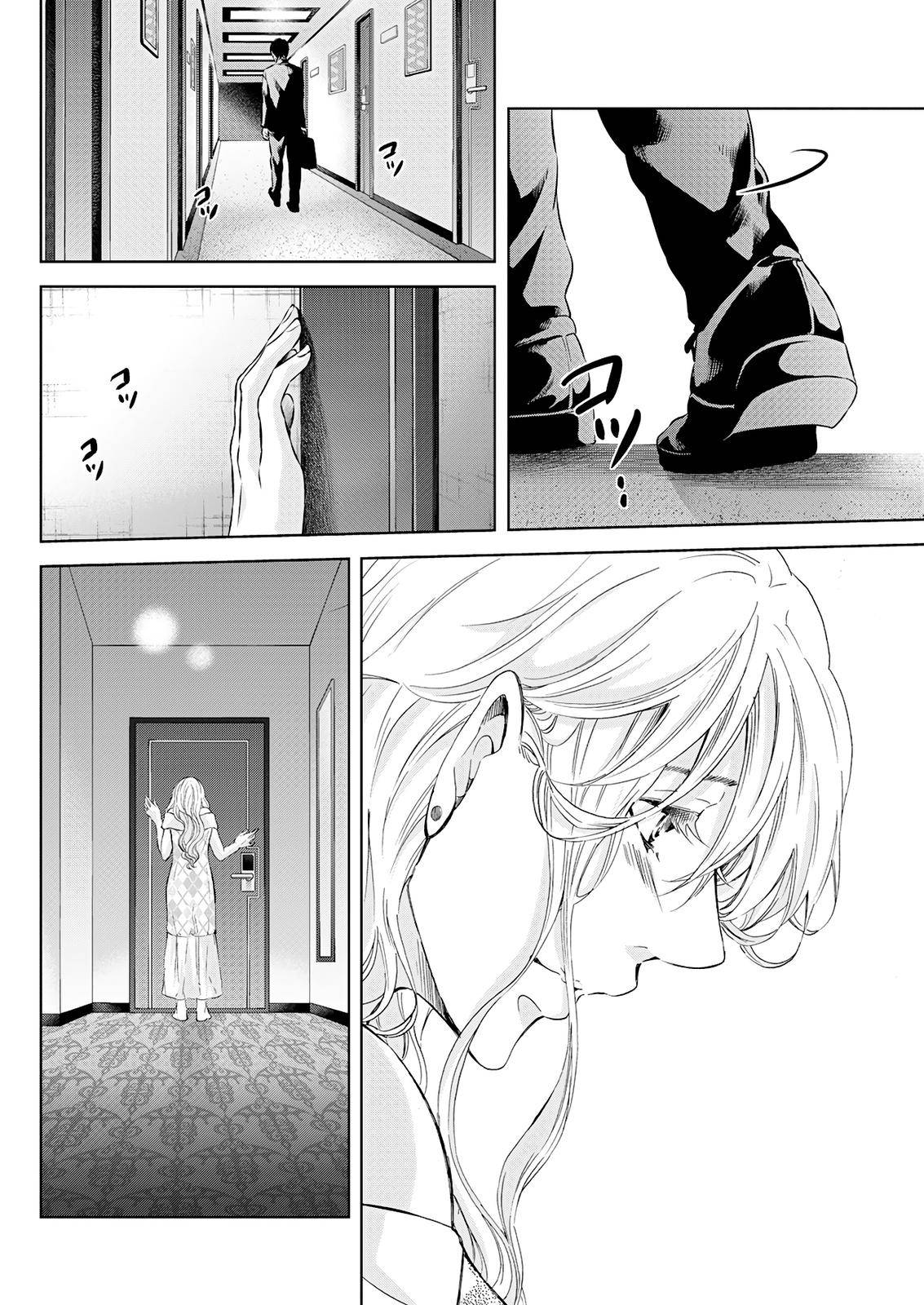 Page 11 of Chapter 54