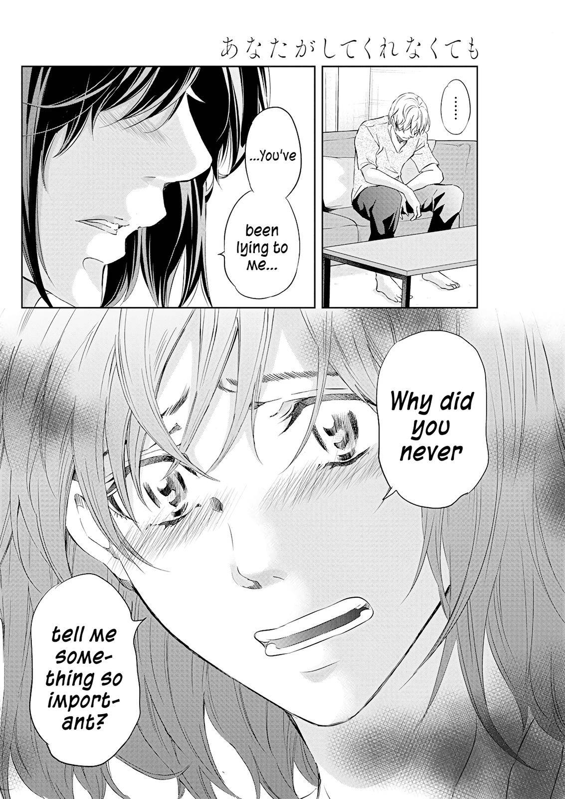 Page 23 of Chapter 54