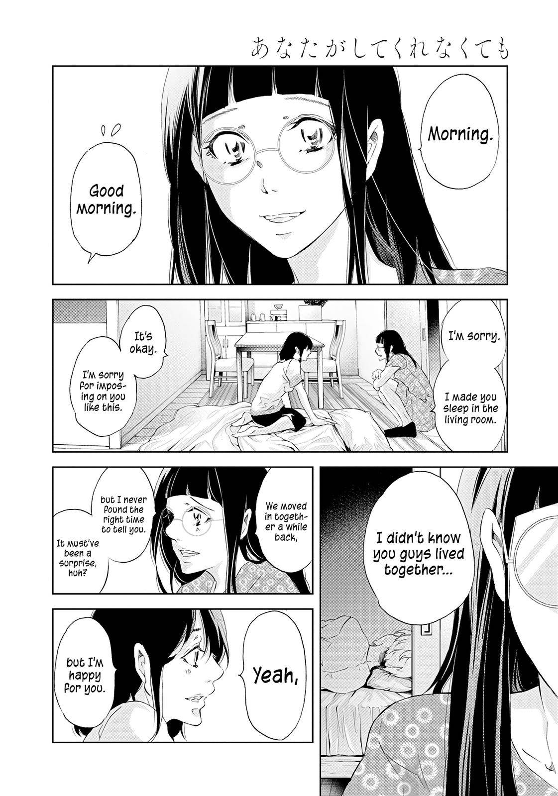 Page 3 of Chapter 55