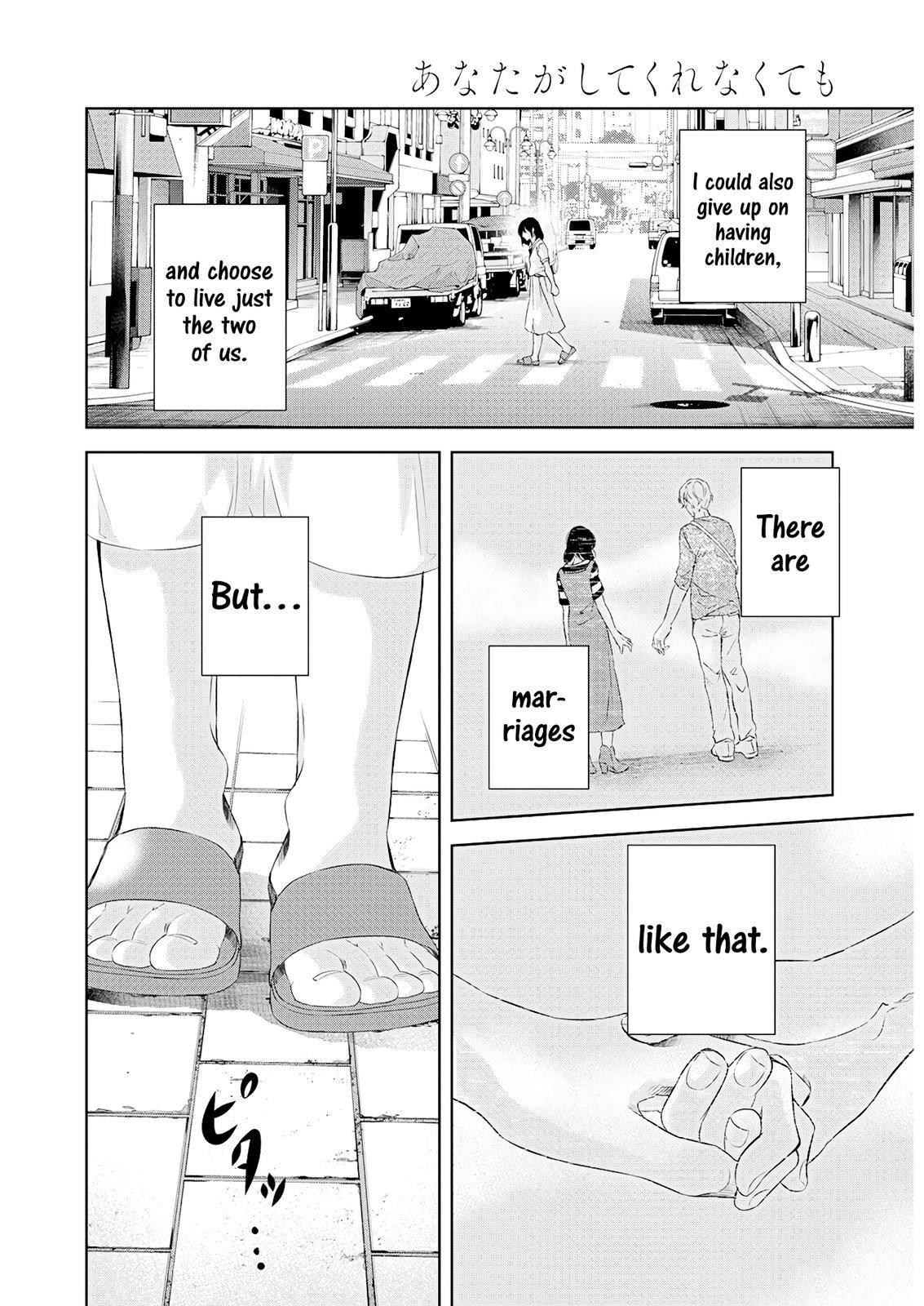 Page 7 of Chapter 55