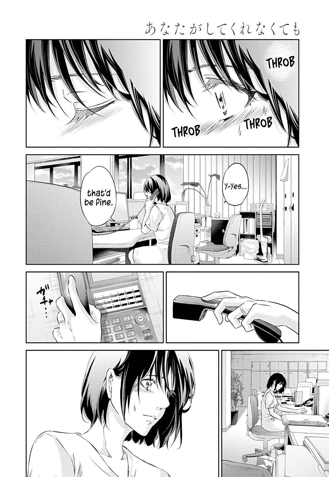 Page 5 of Chapter 58