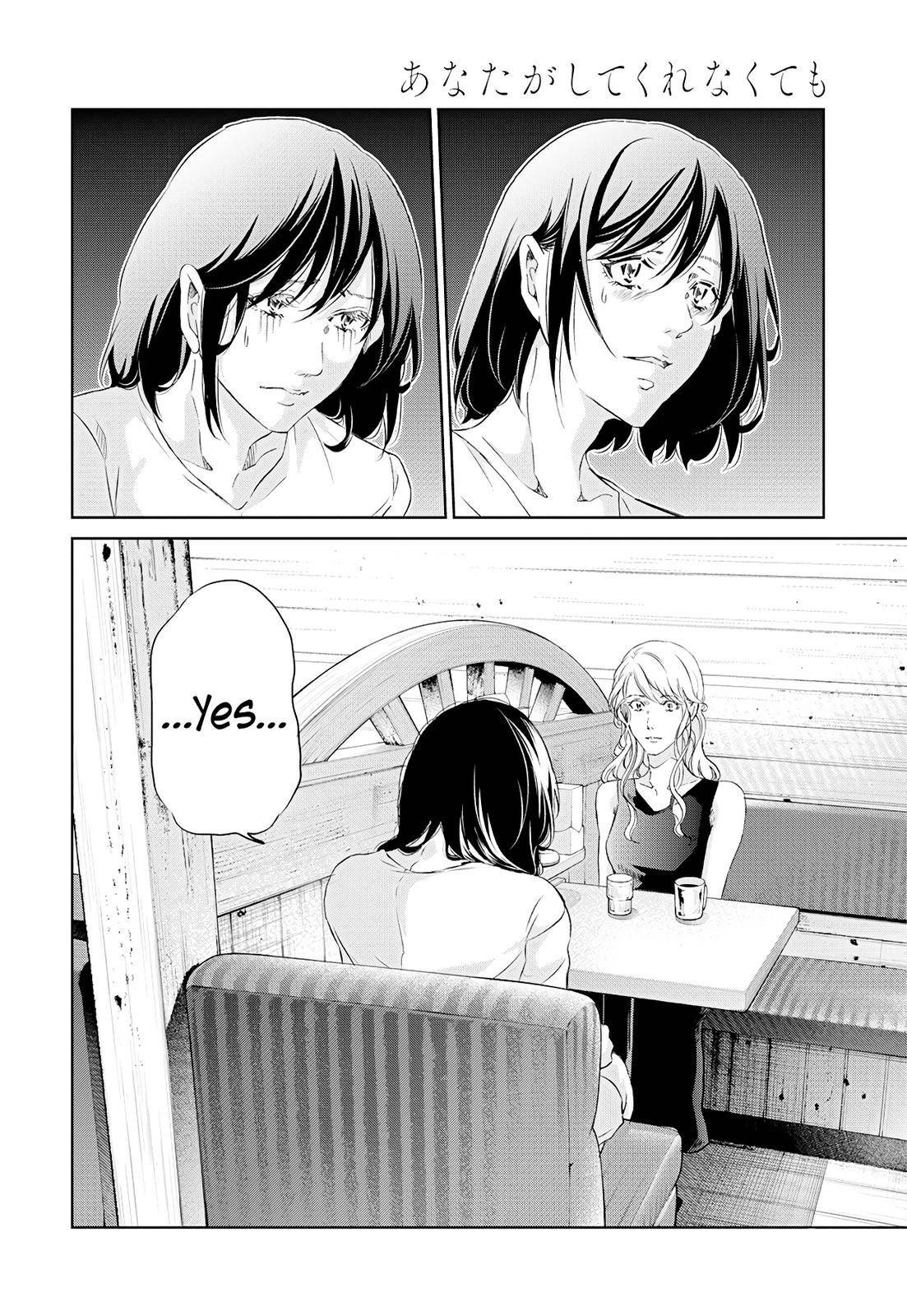 Page 11 of Chapter 58